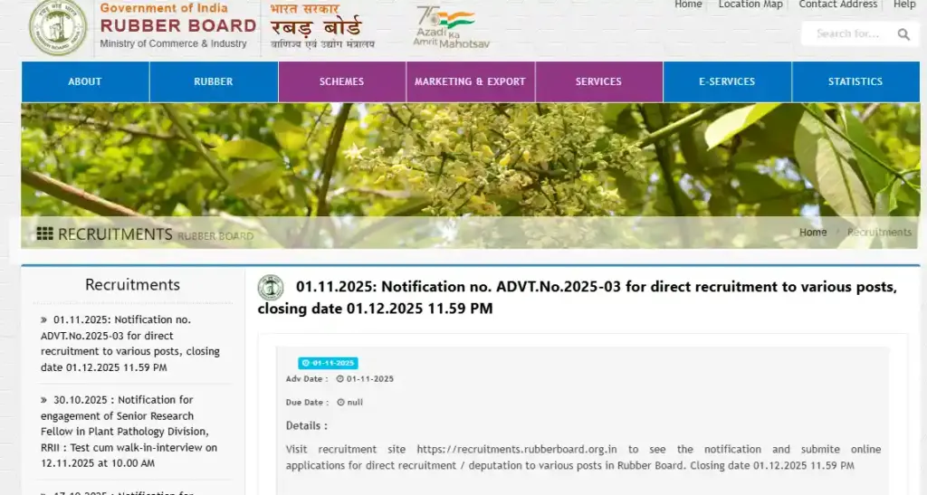 Option to apply for Rubber Board Recruitment 2025