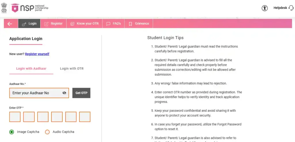 Bihar STET Answer Key 2025 Login option for Fill Pre-Matric Scholarships Scheme 2025