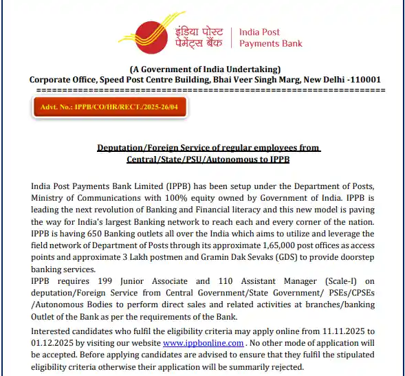 Official Notification of India Post IPPB Recruitment 2025