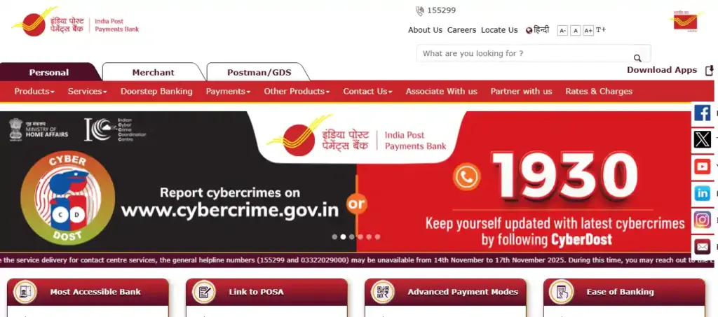 IPPB website homepage for India Post IPPB Recruitment 2025