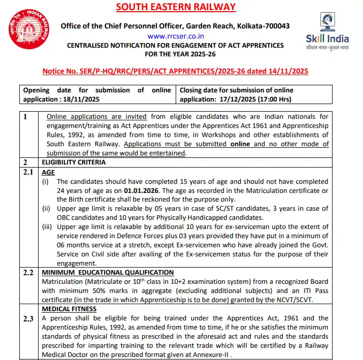 RRC SER Apprentice Recruitment 2025 Official notification image for RRC SER Apprentice Recruitment 2025