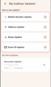 Aadhar Card Me Mobile Number Kaise Jode