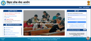 BPSC AEDO Admit Card 2025 BPSC AEDO Admit Card Download