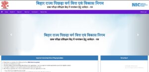 Prak Pariksha Prashikshan Yojana 2026