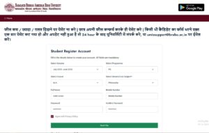 BRABU PG Admission 2025–27