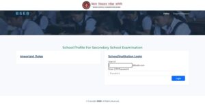 Bihar Board 10th Admit Card 2026 Download