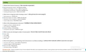 PPC 2026 Certificate