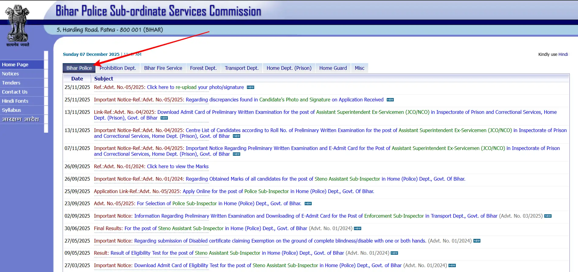 Bihar Police SI Bihar Police SI