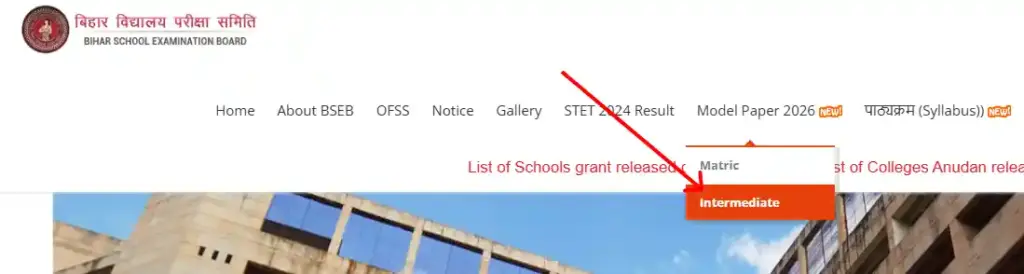 intermediate link for Bihar Board Class 12th Model Paper 2026