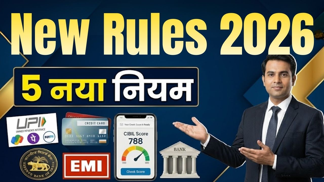 New Rules 2026 New Rules 2026