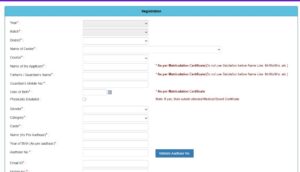 Prak Pariksha Prashikshan Yojana 2026