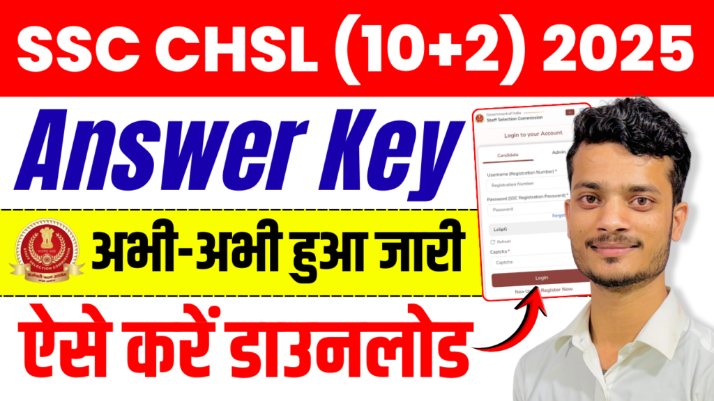 SSC CHSL Tier-I Answer Key 2025