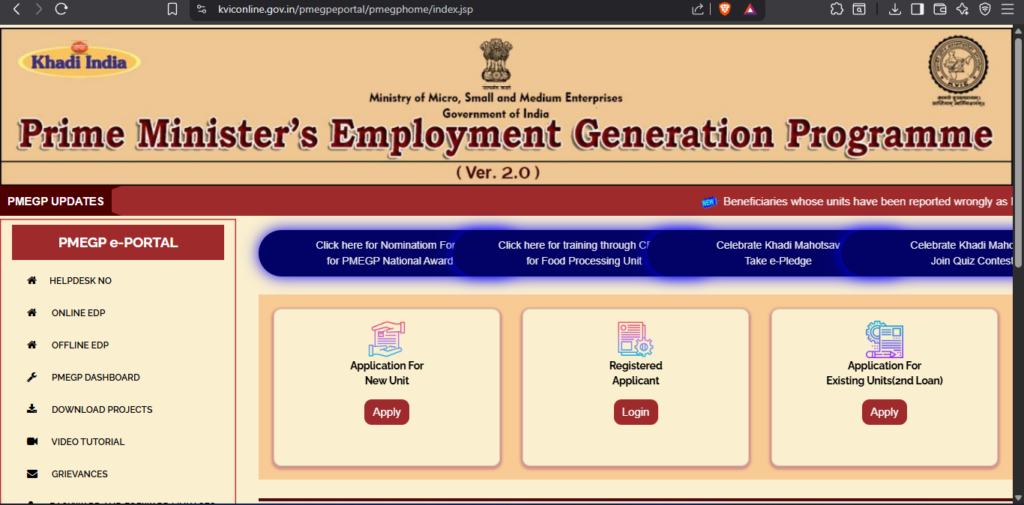 PMEGP Loan Yojana 2026