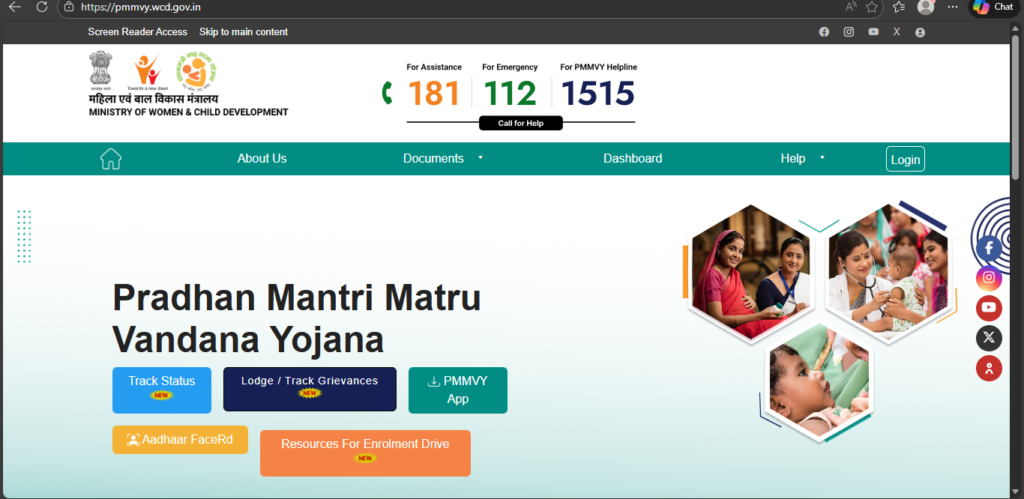 PM Matru Vandana Yojana 2026 PM Matru Vandana Yojana 2026