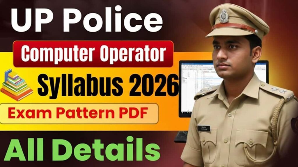 UP Police Computer Operator Syllabus 2026