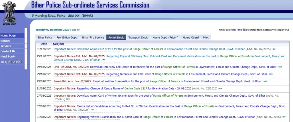 BPSSC website homepage for BPSSC Forest Range Officer PET Admit Card 2025