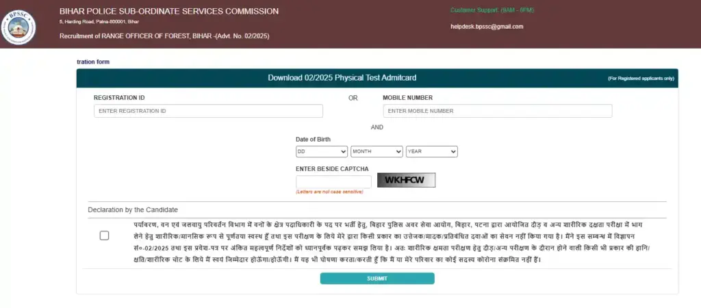 Click Download 02/2025 Physical Test Exam Admit card for BPSSC Forest Range Officer PET Admit Card 2025 