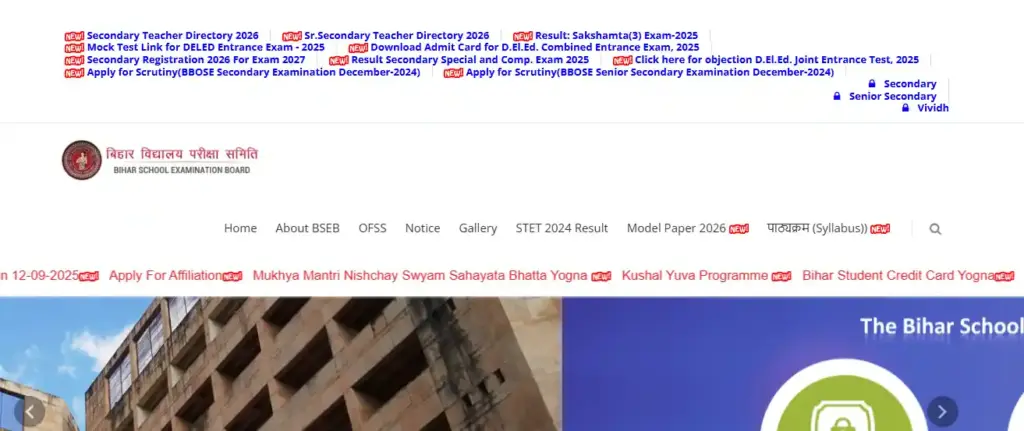 BSEB wesbite for Bihar Board Class 10th Model Paper 2026