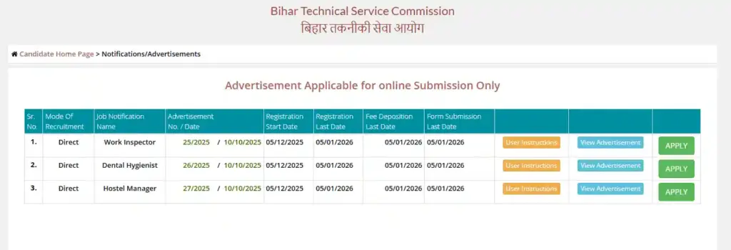 BTSC Recruitment 2025 Work Inspector Dental Hygienist Hostel Manager date change notice for BTSC Recruitment 2025 Work Inspector Dental Hygienist Hostel Manager
