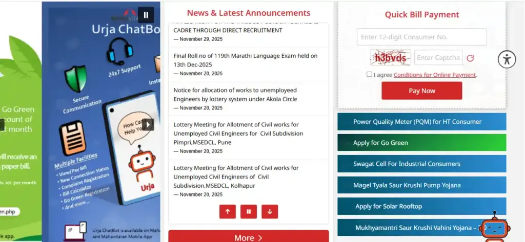 apply link for MSEDCL Recruitment 2025