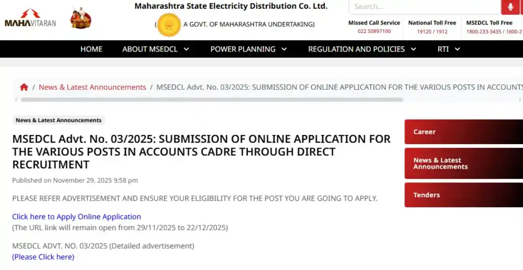 Apply link to register for MSEDCL Recruitment 2025