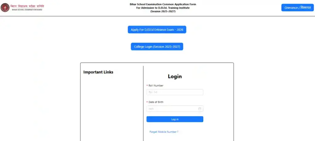 Bihar DElEd Allotment Letter 2025 home page of BSEB website Bihar DElEd Allotment Letter 2025