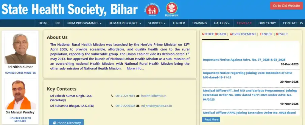 Bihar ANM Admit Card 2025 SHS Bihar website homepage for Bihar ANM Admit Card 2025