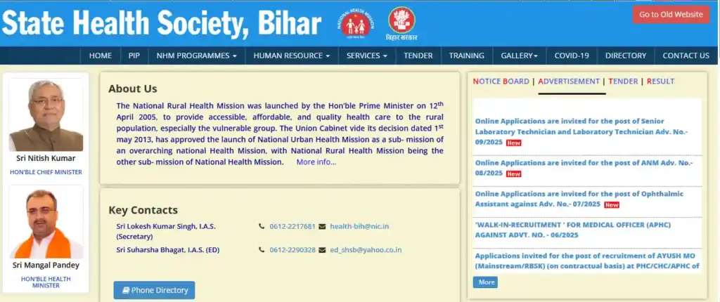 Bihar SHS Ophthalmic Assistant Admit Card 2025 SHS bihar website homepage and admit card download link for Bihar SHS Ophthalmic Assistant Admit Card 2025