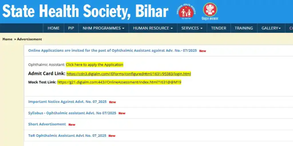 Bihar SHS Ophthalmic Assistant Admit Card 2025 Admit card download link for Bihar SHS Ophthalmic Assistant Admit Card 2025