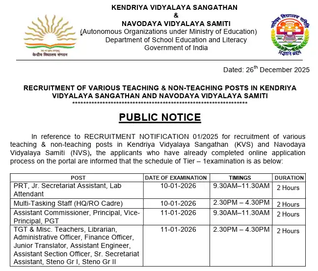 Exam notice image for KVS NVS Teaching & Non-Teaching Admit Card 2025