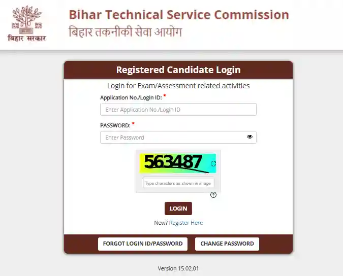 Bihar BTSC Staff Nurse Result 2025 Login form for Bihar BTSC Staff Nurse Result 2025
