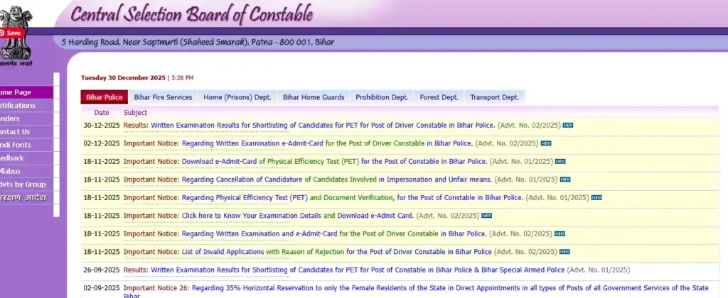 Bihar Police Driver Result 2025 CSBC website home page for Bihar Police Driver Result 2025