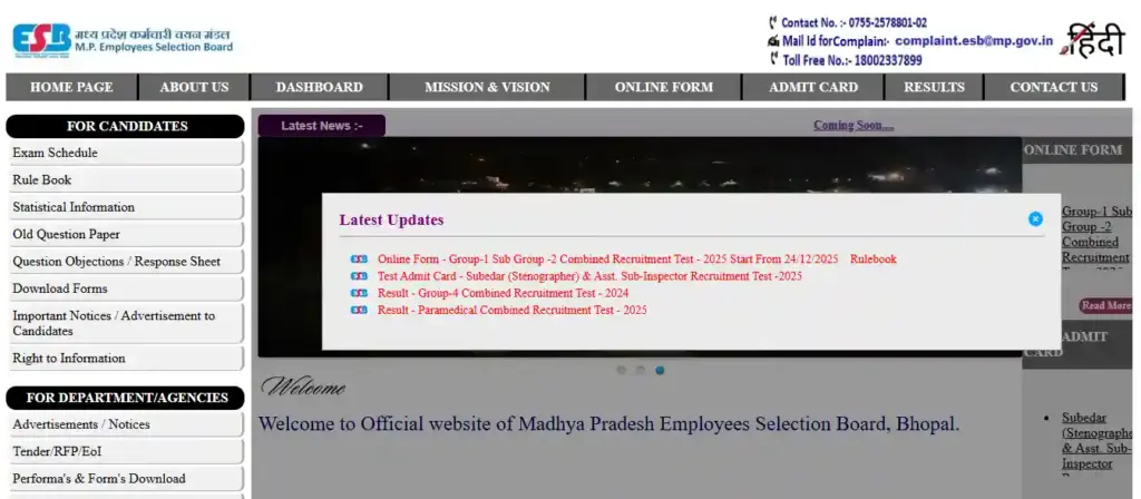 MPESB Group 1 and 2 Recruitment 2026 MPESB website homepage imgae for MPESB Group 1 and 2 Recruitment 2026