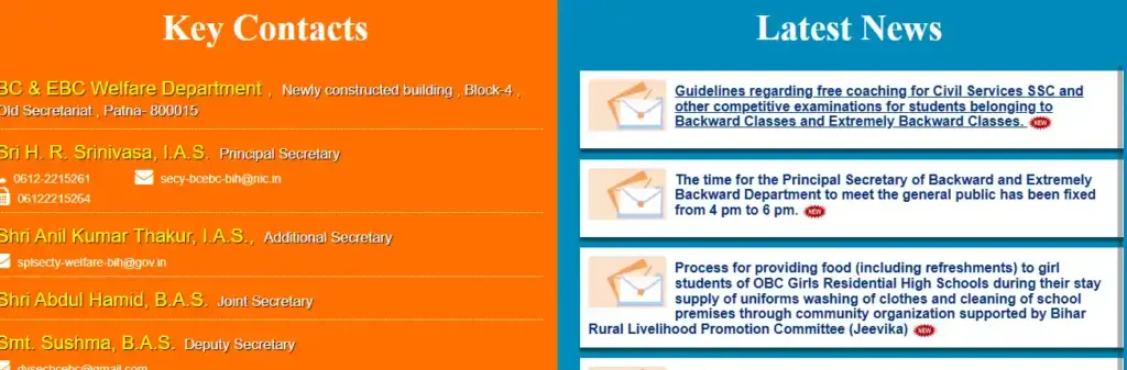 Form Pdf option for Bihar UPSC BPSC Free Coaching 2026