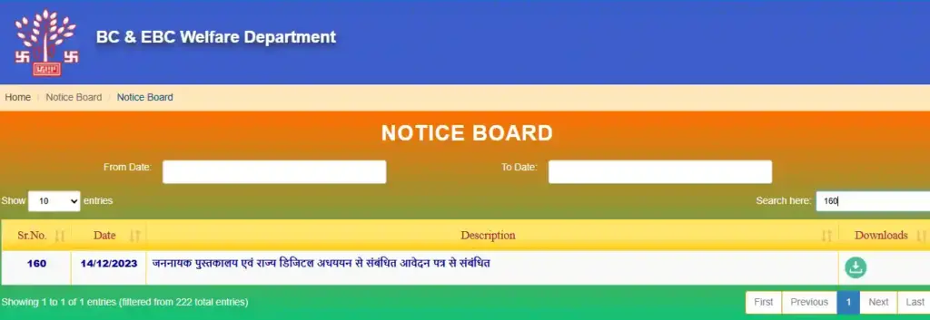 Form for Bihar UPSC BPSC Free Coaching 2026