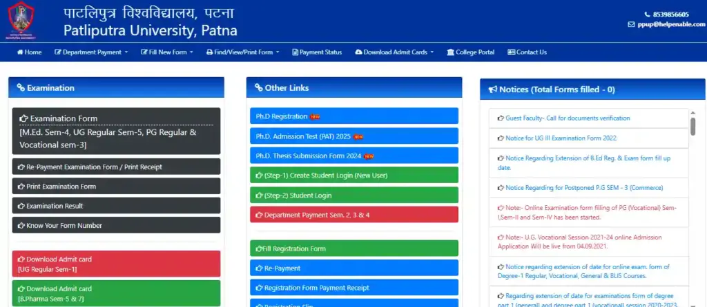 PPU Sem 1 Admit Card 2025 PPU website homepage for PPU Sem 1 Admit Card 2025