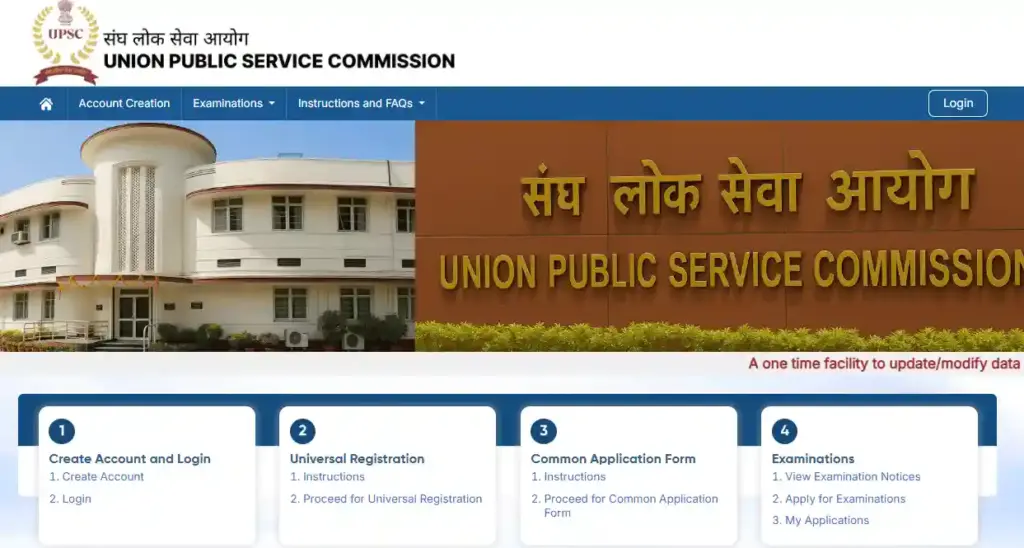 Account Create option anf login option for UPSC CDS 1 2026