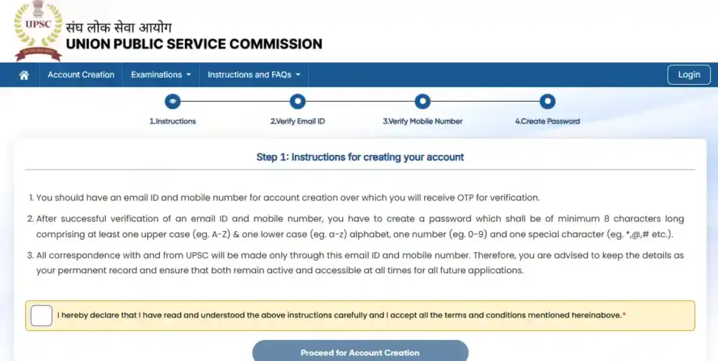 Instration page for UPSC CDS 1 2026