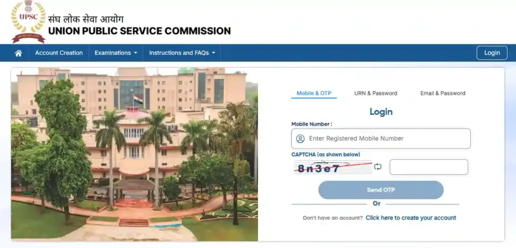 Login Option for UPSC CDS 1 2026