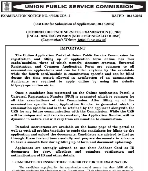 official Notification image of UPSC CDS 1 2026