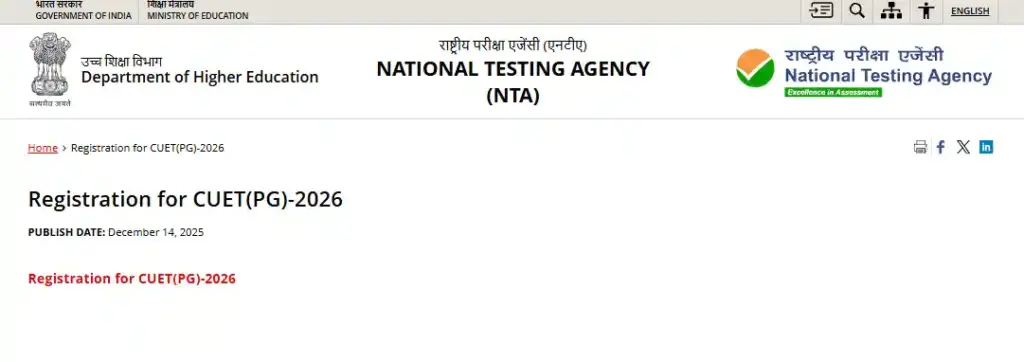 Bihar BEd Syllabus 2026 option of apply CUET PG 2026 exam for CUET PG Admission 2026