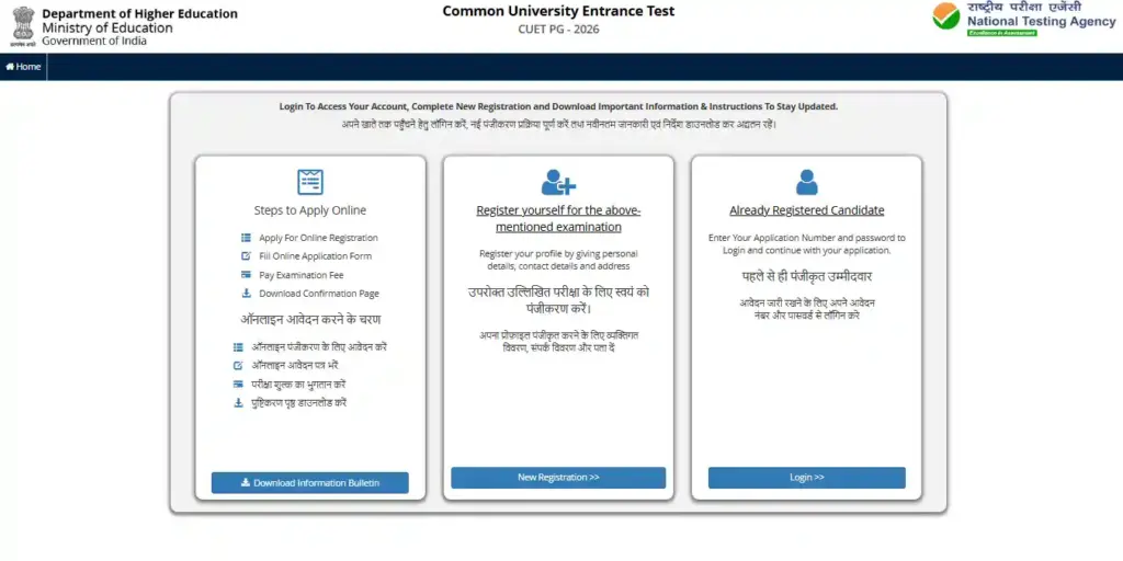 Bihar BEd Syllabus 2026 image of new regisatation for CUET PG Admission 2026