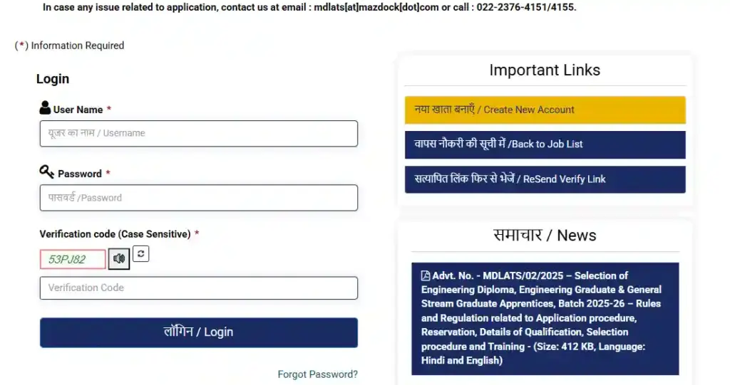 Mazagon Dock Apprentices Recruitment 2025 Registration option for Mazagon Dock Apprentices Recruitment 2025