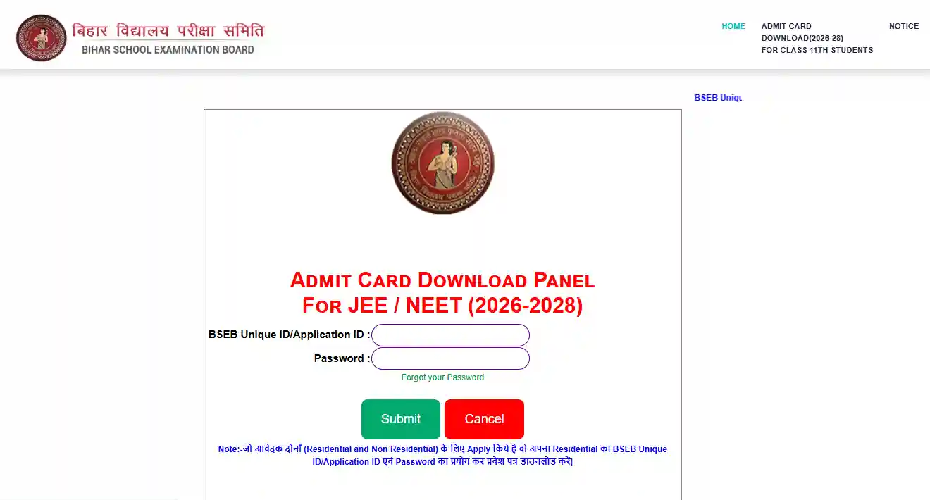 Bihar Board Free JEE NEET Coaching Admit Card 2025 Login form page for Bihar Board Free JEE NEET Coaching Admit Card 2025