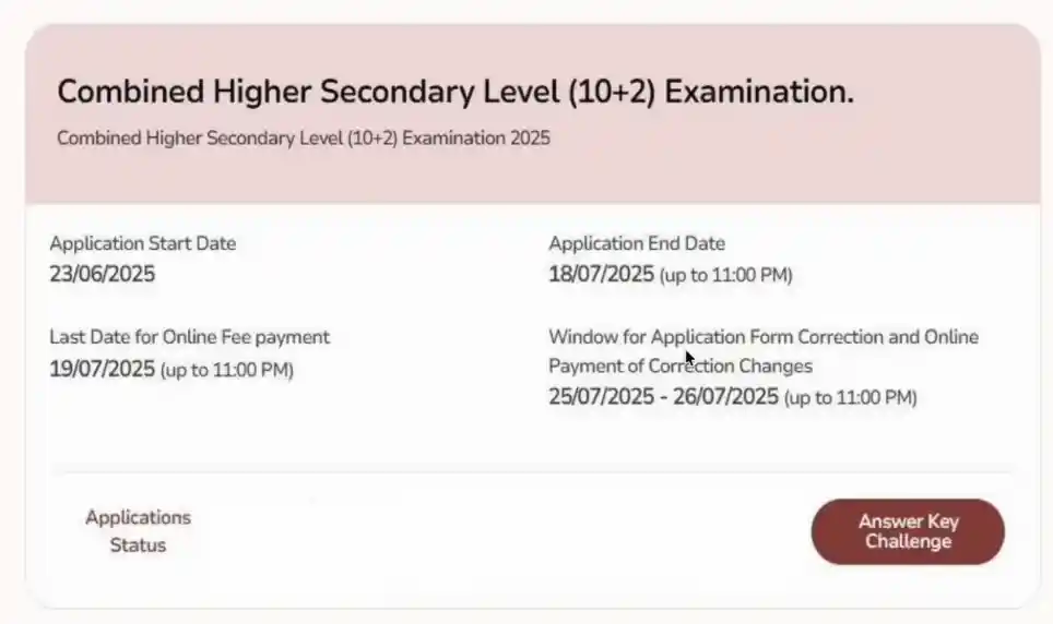 SSC Answer challege key for SSC CHSL Tier-I Answer Key 2025