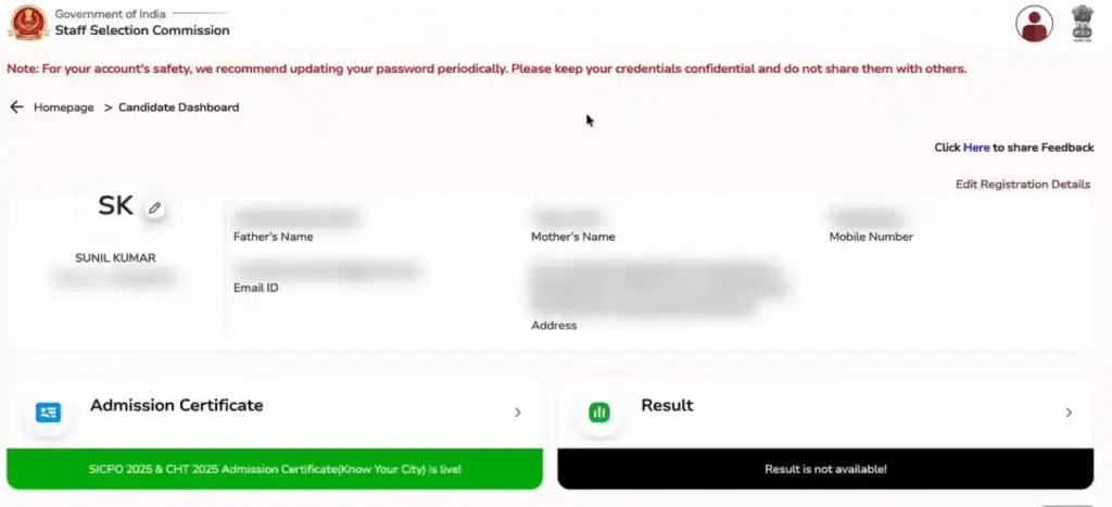SSC profile deshboadr for SSC CHSL Tier-I Answer Key 2025