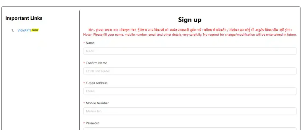 Bihar DElEd Admission 2026 registration form page for Bihar DElEd Admission 2026