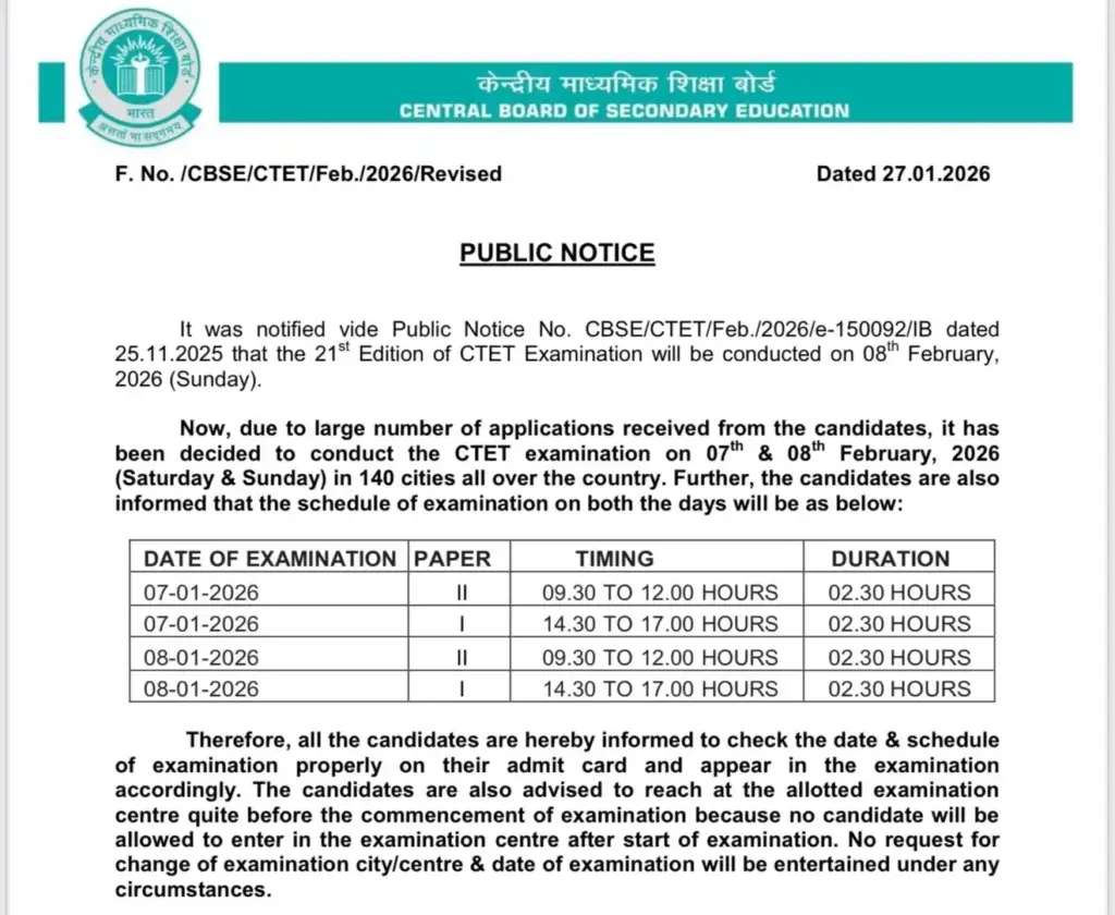CTET Exam Date 2026 Exam Date notice image of CTET Exam Date 2026