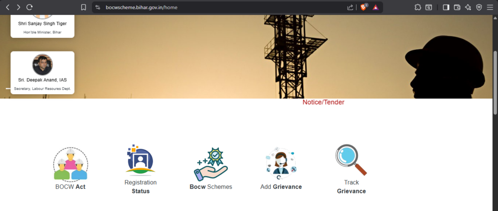 How To Check Online Bihar Labour Card Status?