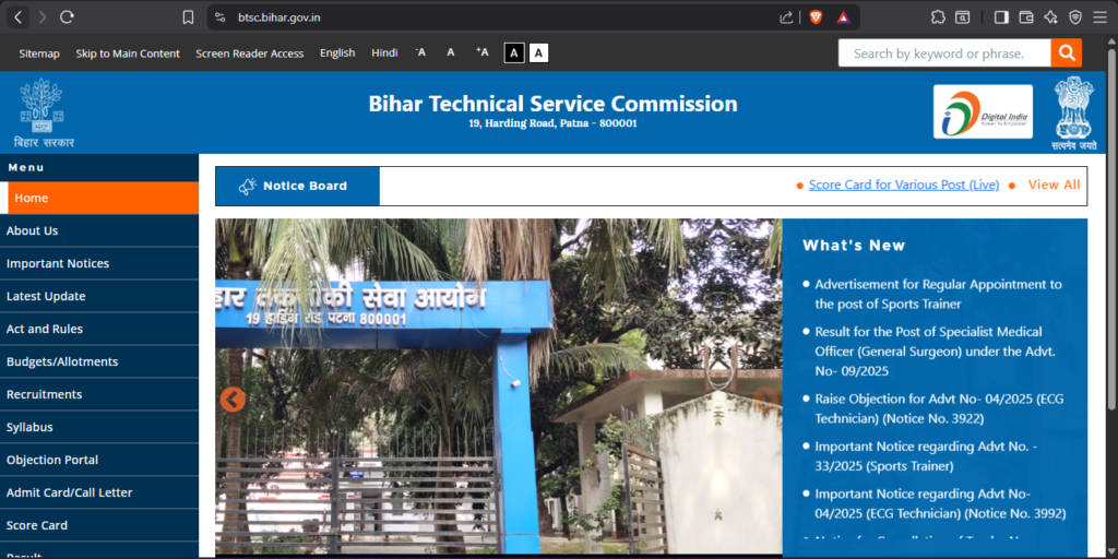 How to Apply Online for Bihar BTSC Sports Trainer Recruitment 2025